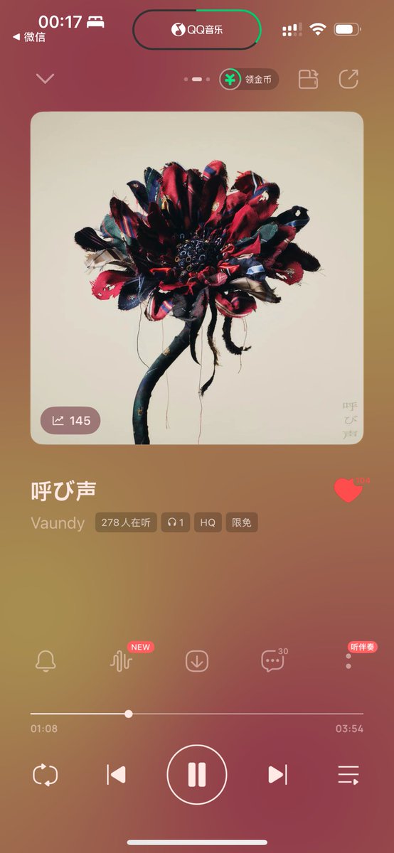 yukiko🍒Vaundy東京ドーム両日参戦 (@yukiko_zxy) / Posts / X