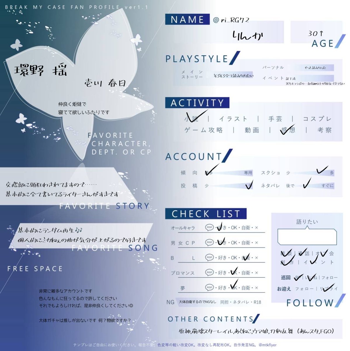 りんか tweet media