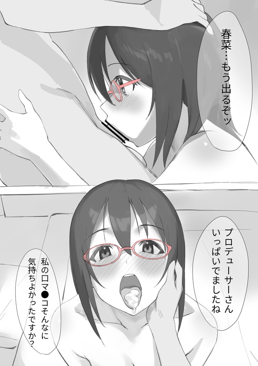 お久しぶりに…
またお題消化していきたいわね…
そして、もうちょいいい感じしたいわね…
#odaibako_URfujiss 
https://t.co/FxHCvLaMVX 