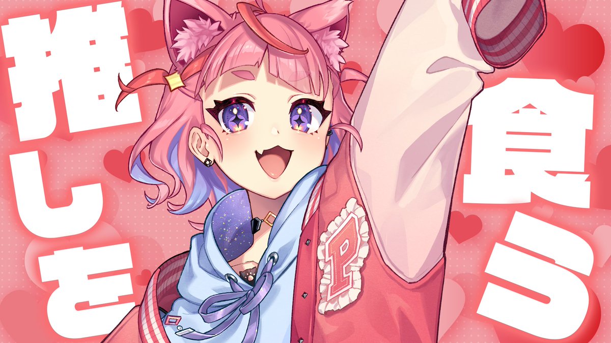 すのチル 阿部・めめ・向井バースデー user_29ee93b7様オーダー すの