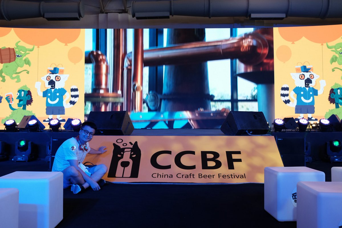 2016年，北京，啤酒节