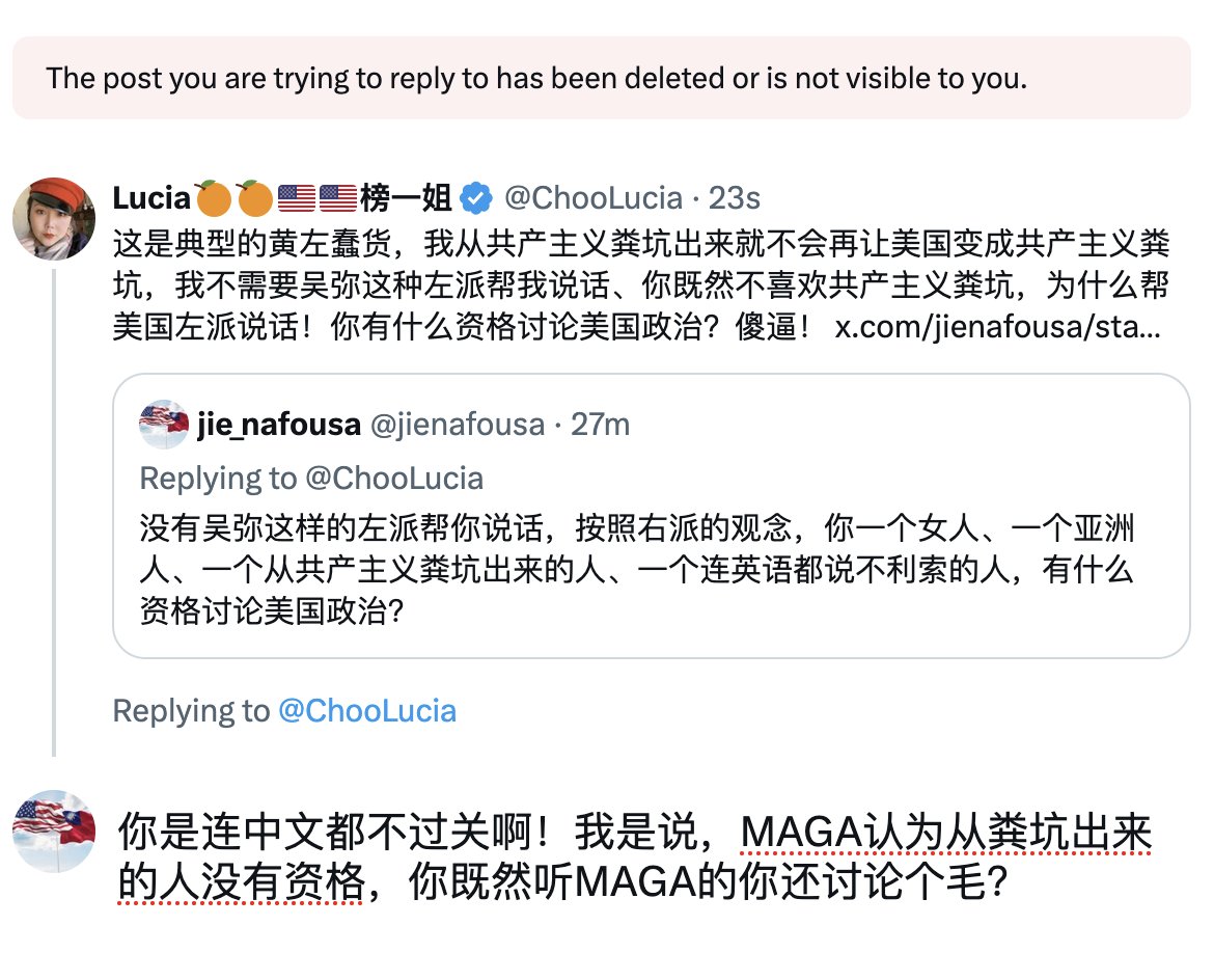 jie_glimmer tweet media