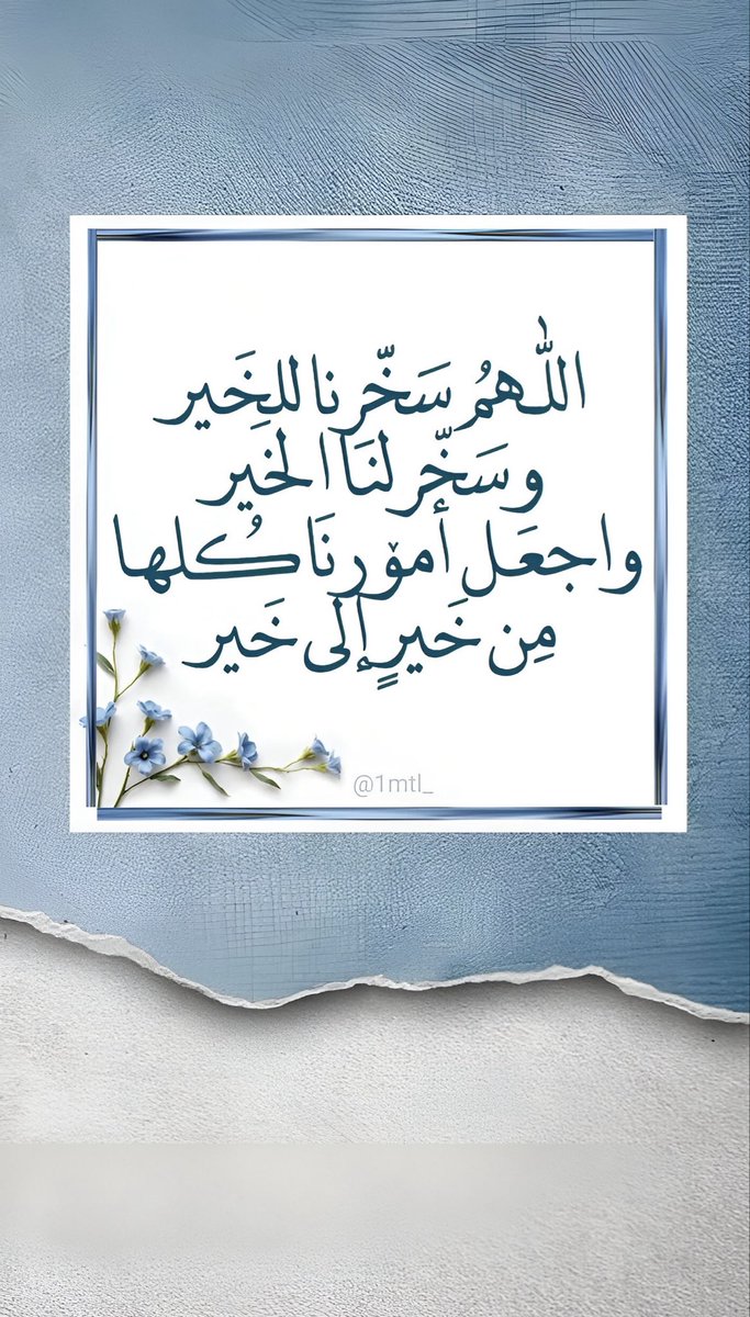 ‏﮼نجلاء،المليون (@1mtl_) on Twitter photo 