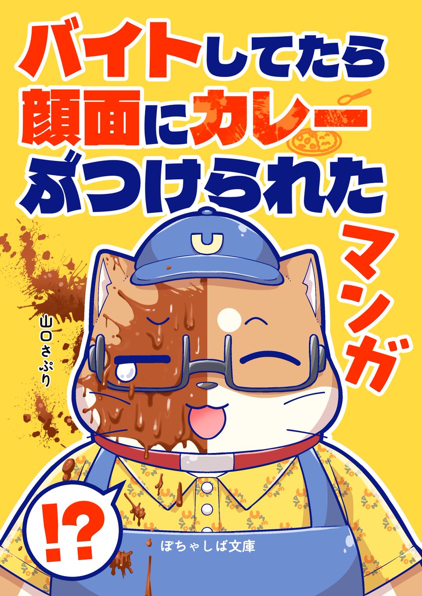 5/5 こちら冬コミの新刊です！ こちらから委託販売の予約受付中です