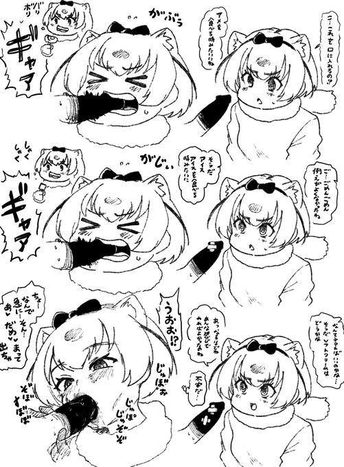 TNTN噛んでくれるズナ太郎が今年一番気に入ってる 