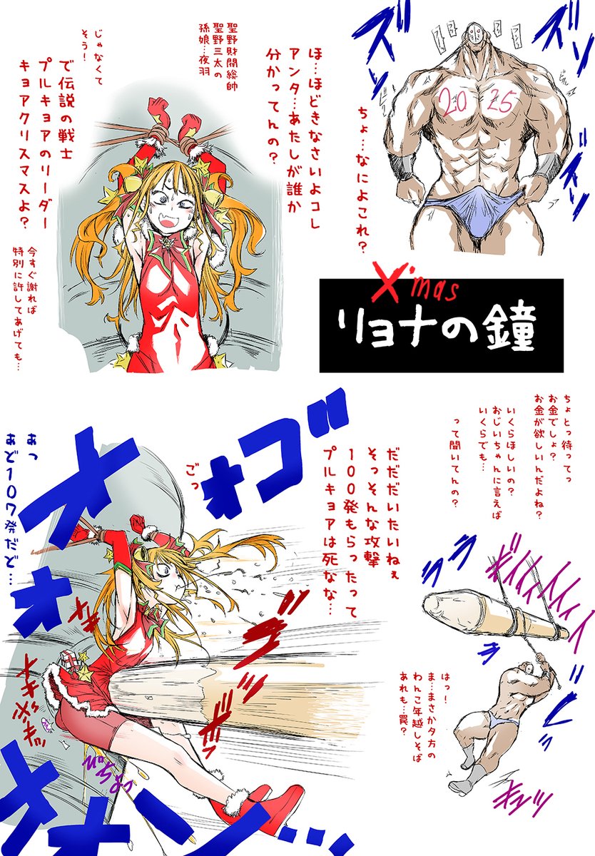 過去絵ちょっとだけいじって再掲。 