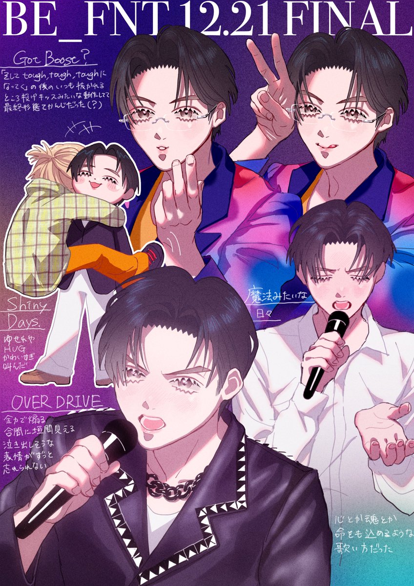 𝟭𝟮.𝟮𝟭🦋