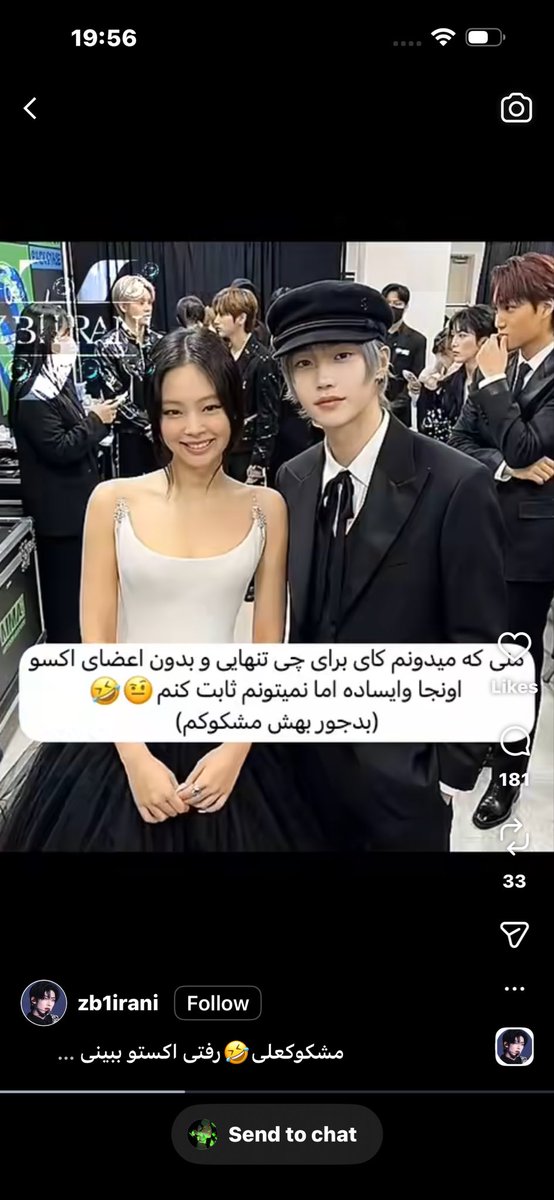 msi_exoL's tweet photo. کاش بس کنن!!!
کااااششش‌‌…..!!!
#EXO @weareoneEXO https://t.co/cDCXvaLSw4