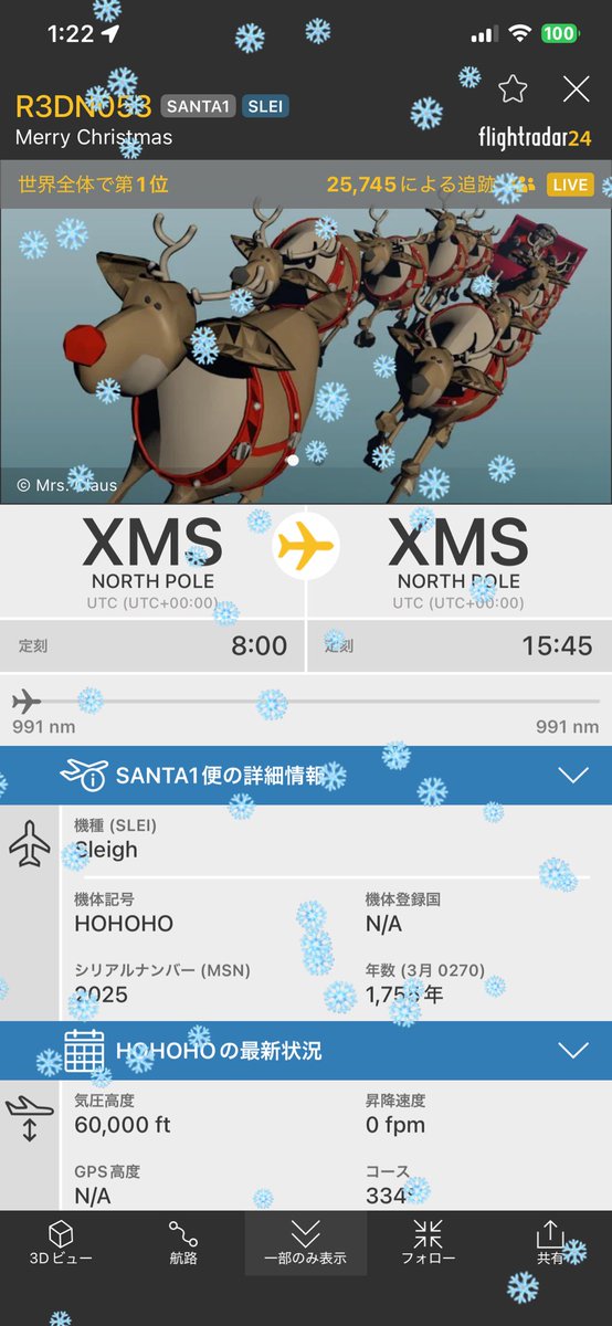 HzEdge_crystalP's tweet image. 今年も始まりましたねー🎅🛷🎄
 #SANTA1  #HOHOHO  #R3DN053