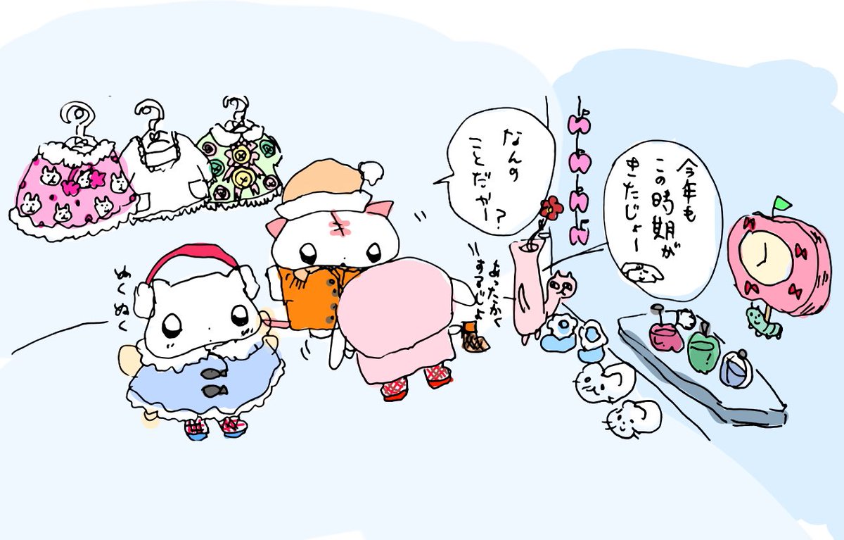 おでかけじゅんび。。