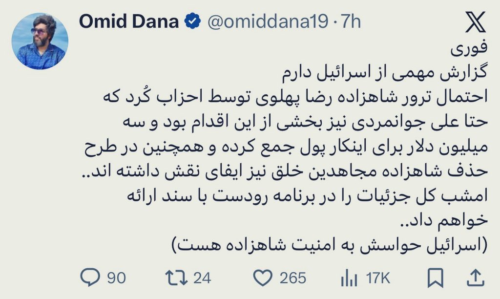 Senator1269's tweet image. حالا چه کسی یک دفه نگران‌ ترور شد؟ 
جوراب فروش وزارت اطلاعات (امید لینکوس) 
@omiddana19