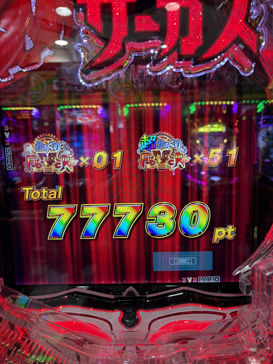 oitaccount's tweet image. 大宮キャンパス最寄りのパチンコでご馳走様です