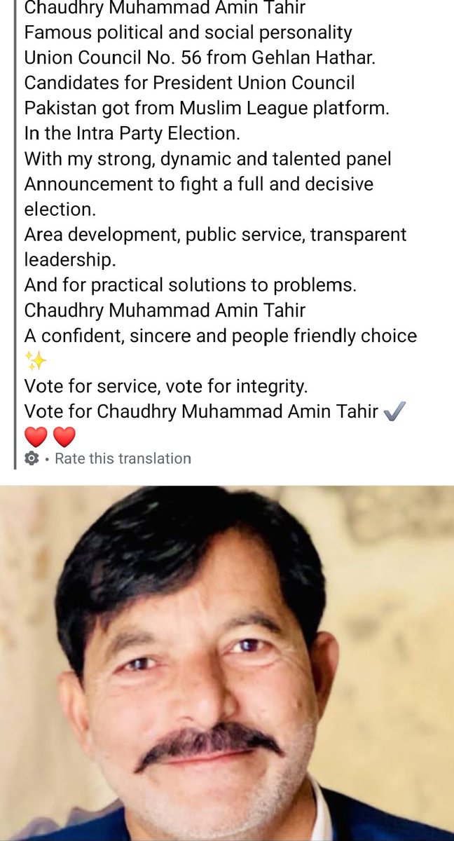 Aمeen Taحir گehlan tweet media