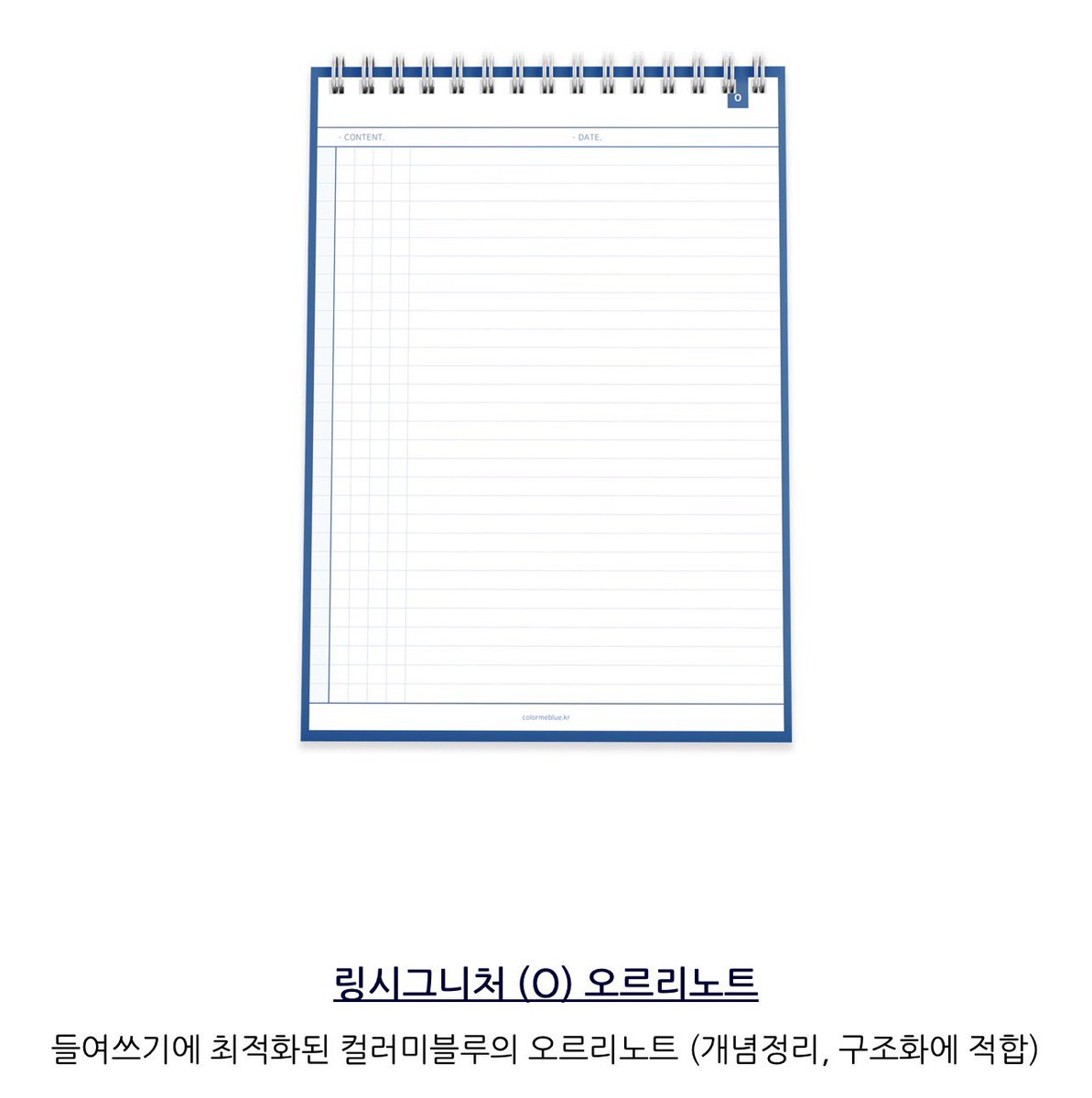 basically1936's tweet image. 노트 뭘로 살 지 고민되넴...