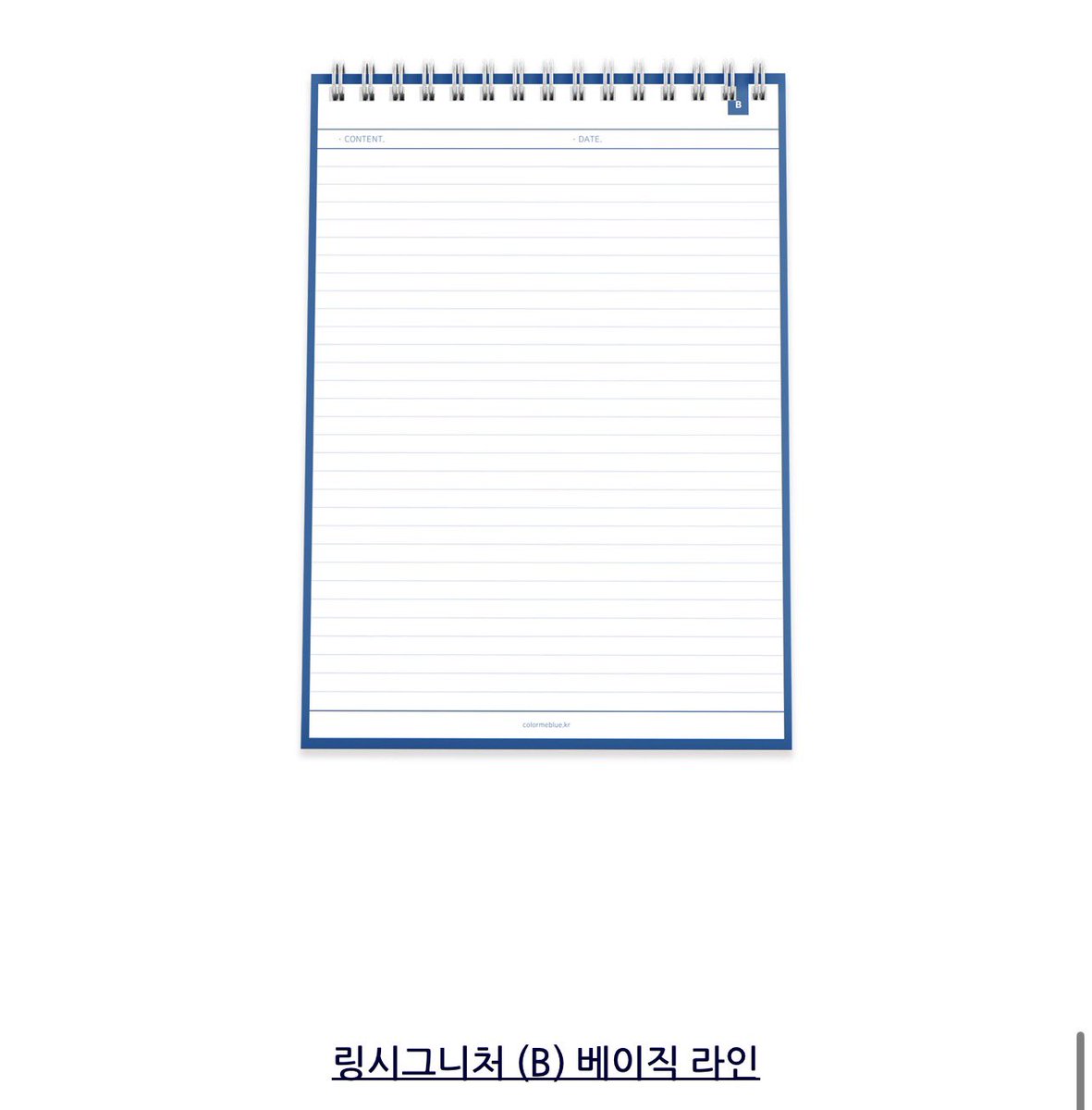 basically1936's tweet image. 노트 뭘로 살 지 고민되넴...