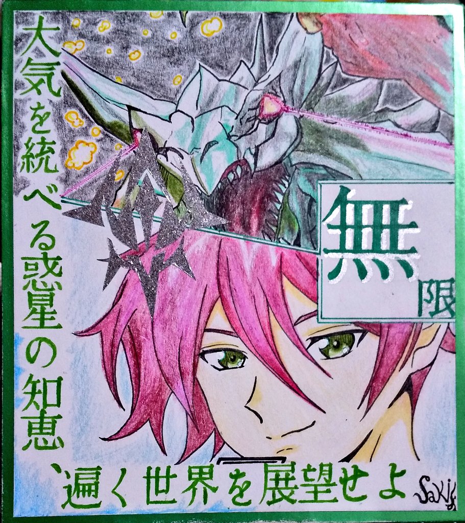 藍川クオン誕生日2025 #ヴァンガードHBD