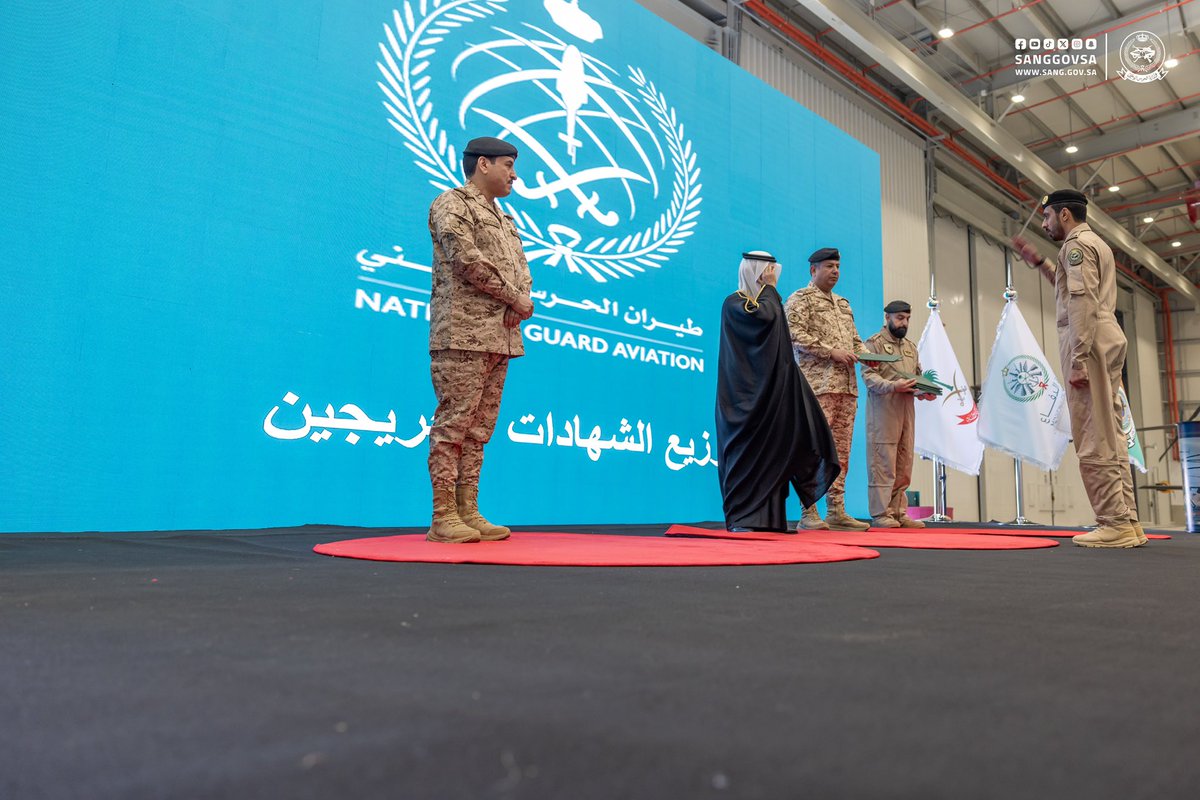 وزارة الحرس الوطني tweet media