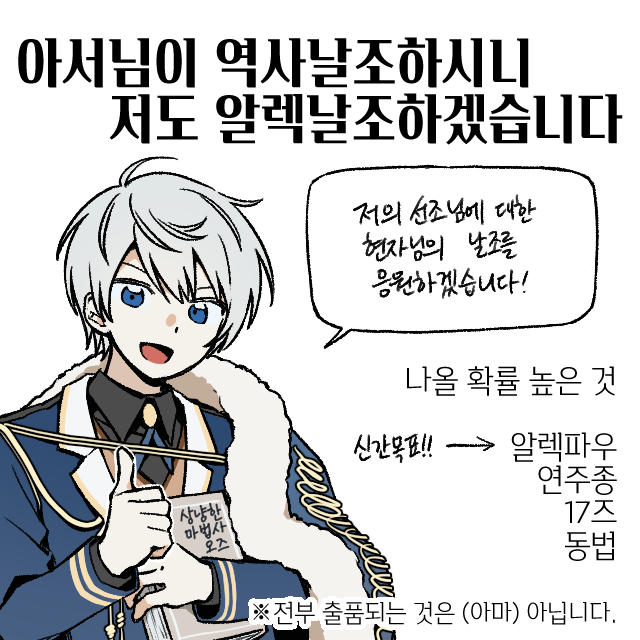 sh__mhyk's tweet photo. 저의 마호온 부스를 소개합니다 (못지킬확률높음) https://t.co/V26oe3QFvH