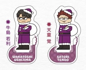 merry X’mas！
🎄🔔🎁🍫🐮
服装灵感参考p2