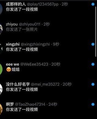 小七姥姥 tweet media