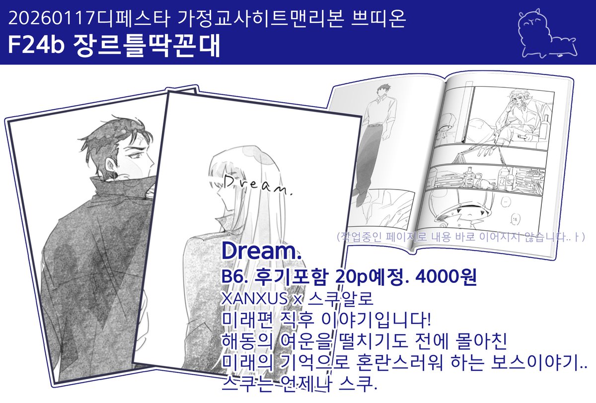 돈현금화해외거래소[구글도배,구글찌라시 텔 𝑮𝑺𝑬𝑶8]장외거래인증업체.vka