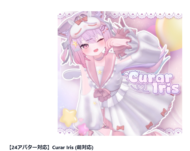 ネコパンちゃんから～ ありがと～！！