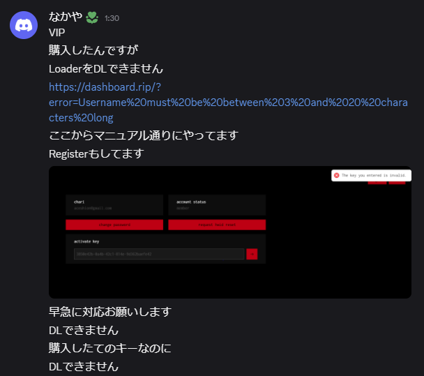 xvulea's tweet image. アカウント消して敗走した28歳吃音トキシックチーターのカリスマさん懲りずにチートを買いに来るも正体を見破られ最速逃走ｗｗｗｗ