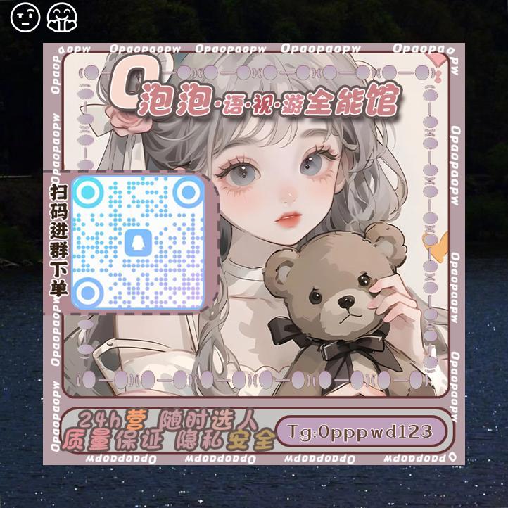 CherrySher54513's tweet photo. 外雪山上的魔法缆车，媚文缆车由冰水晶打造，运行时会在身后留女下一道冰晶轨迹，缆车的座位上铺着能王保暖爱的魔法皮毛👙⏫91452 https://t.co/Ci6Jno7KFY