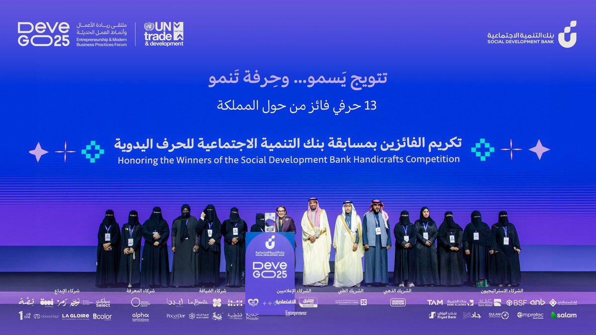 kadi_818's tweet photo. الحمد لله تم حصولي على جائزة المركز الأول في مسابقة بنك التنمية الاجتماعية للحرف اليدوية وحصولي على لقب ( عــرابة الحــرفة)
المسابقه على  مستوى المملكة العربية السعودية ل 13 منطقة إدارية وذلك خلال الملتقي الدولي في ريادة الأعمال وانماط العمل الحديث https://t.co/RPcKfGvL8A
