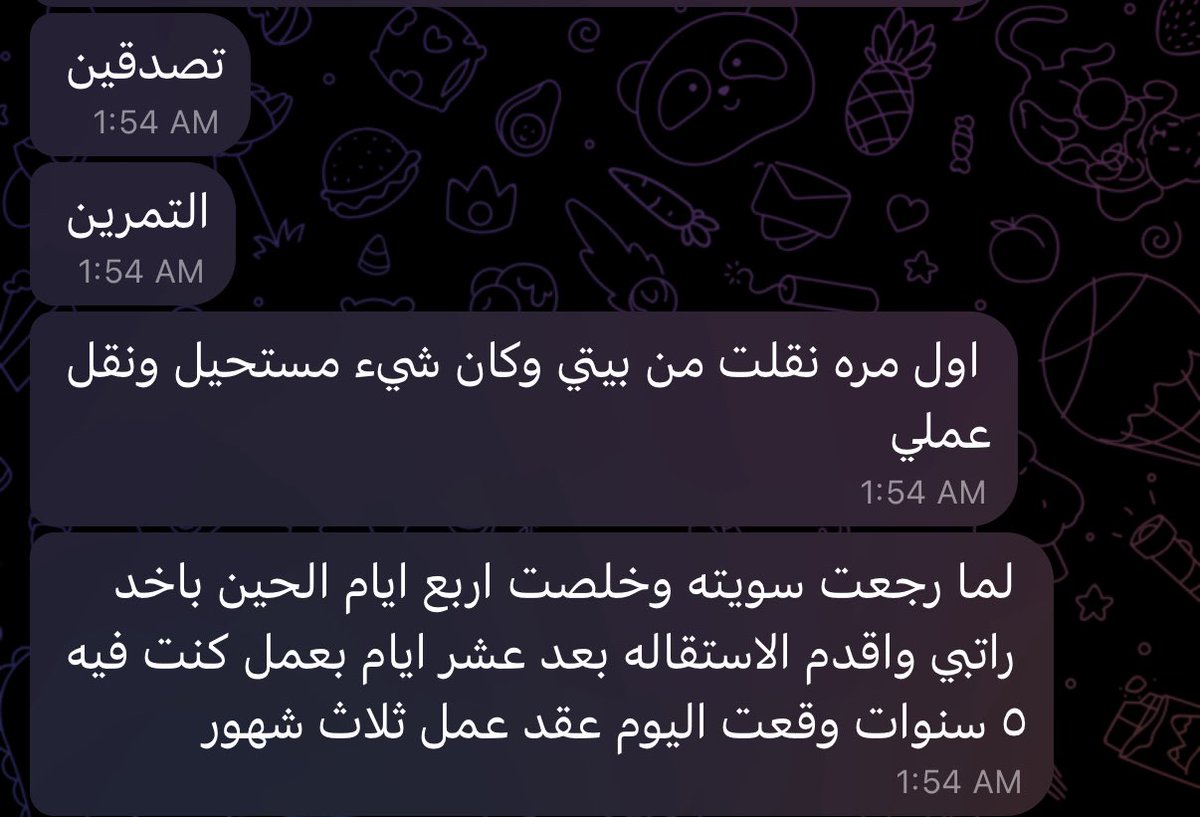 canceerrs's tweet photo. كورس التنظيفات😍 https://t.co/5XMDEV3sig