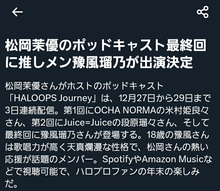 ありがとうございます。4点になります。 ありがとうございます