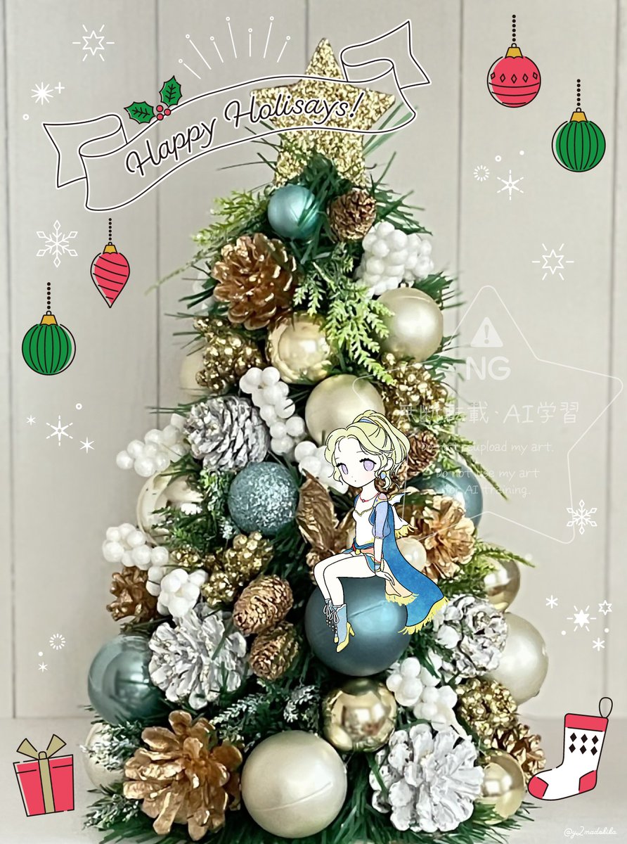 今年もありがとうございました❣️
素敵なクリスマス&amp;良いお年をお迎えください☺️