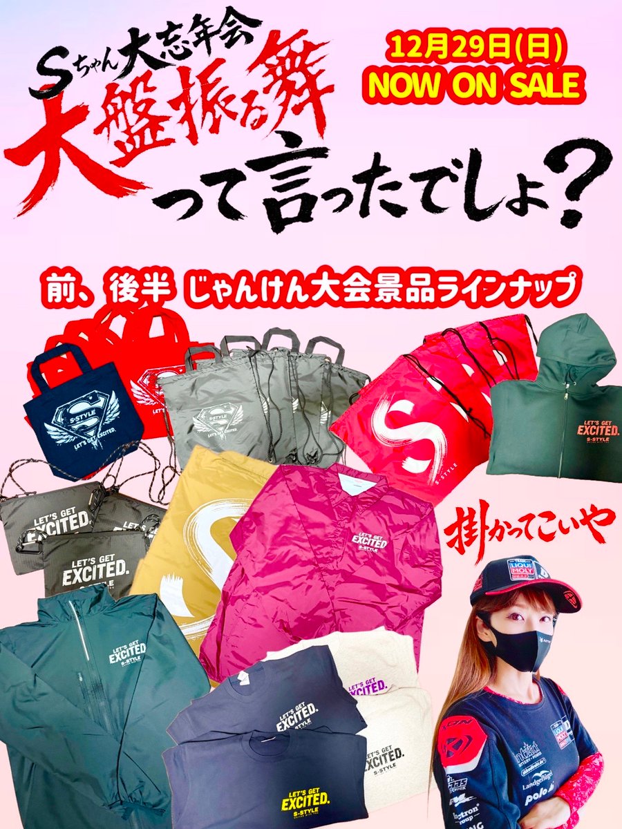 𝐒ちゃん🌸猫Photo Rider (@Kuroneko_S_chan) / Posts / X