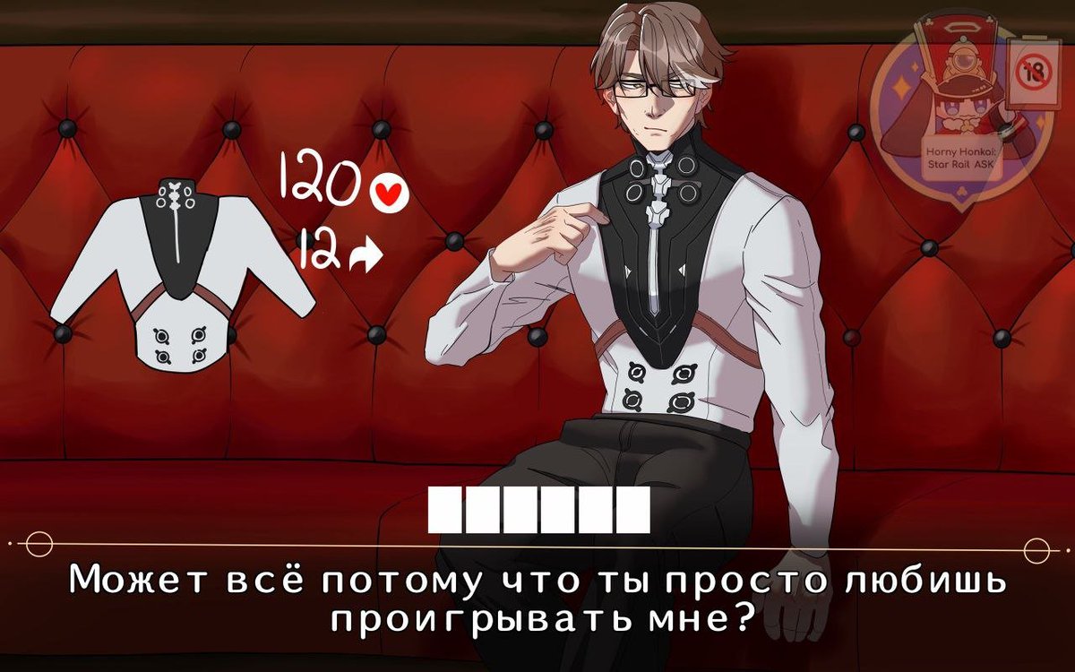 Продолжаем хит-парад разврата, приближаемся к вкусненькому
#weltyang #hsr