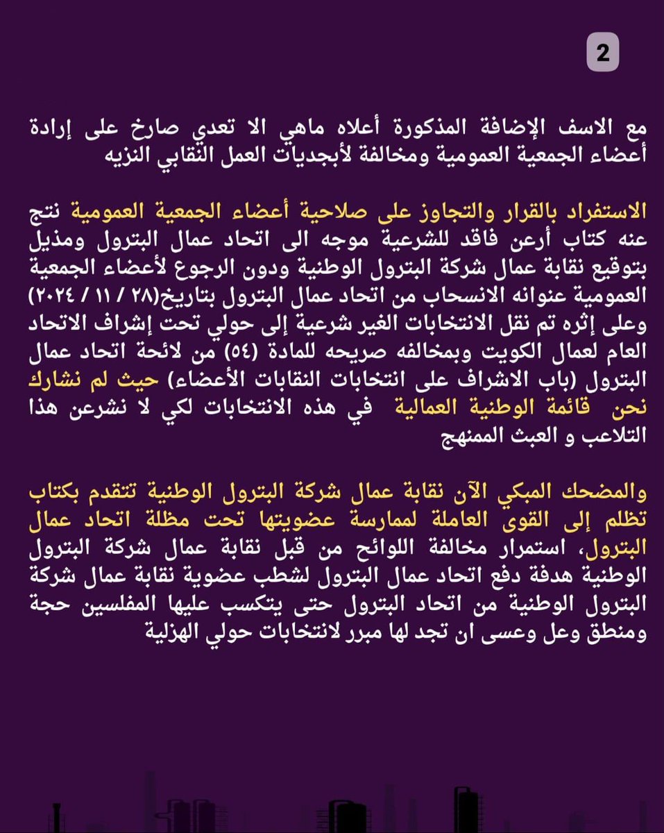 Hamed Alostath tweet media