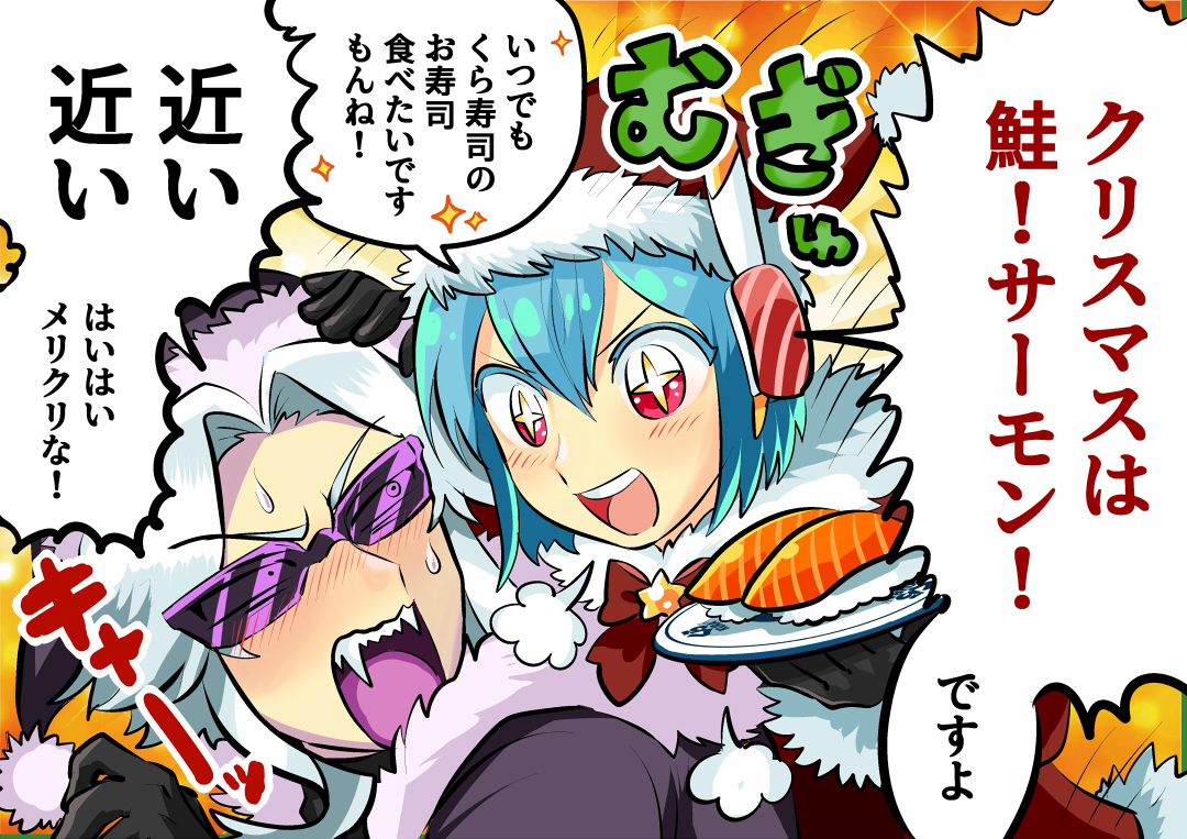 野川せろり@C107（火）東5ハ20a (@Seroly_KR2009) / Posts / X