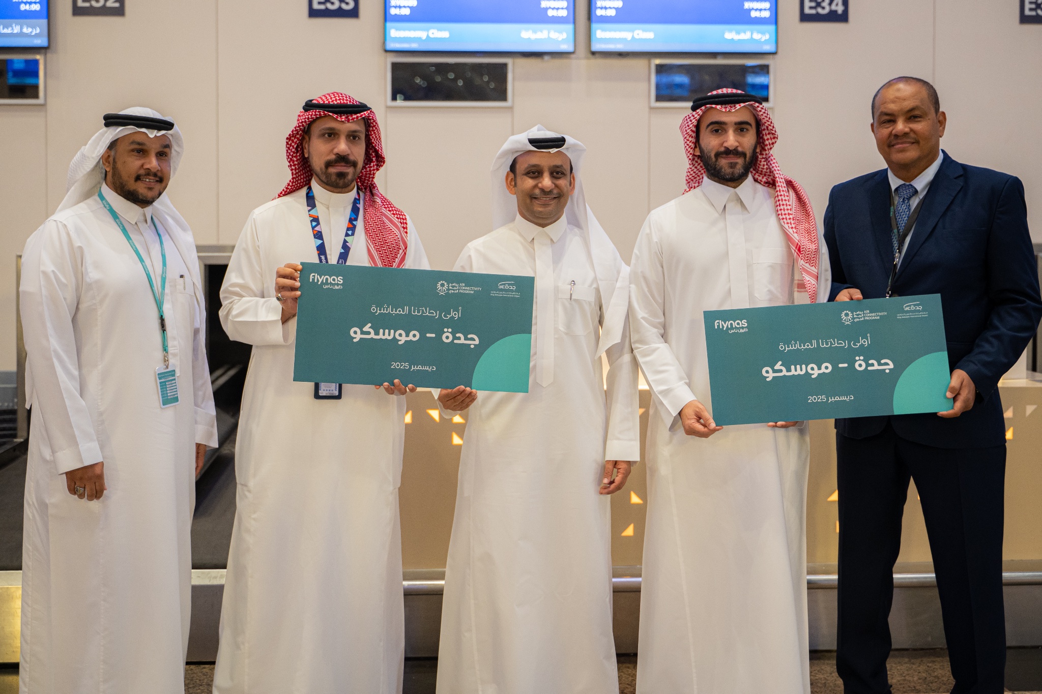 طيران  ناس يحتفي بإطلاق رحلاته المباشرة بين جدة وموسكو بحضور ممثلين من سفارة السعودية في موسكو وهيئة السياحة الروسية ومطار فونكوفو. وذلك عبر تشغيل ثلاث رحلات أسبوعية بين مطار الملك عبد العزيز الدولي في جدة ومطار فنوكوفو الدولي في موسكو 