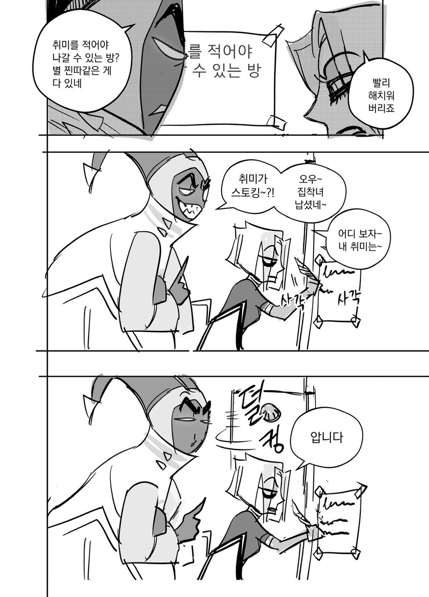 MUMUgamecumu777's tweet image. 취미 hobby #guitarspear