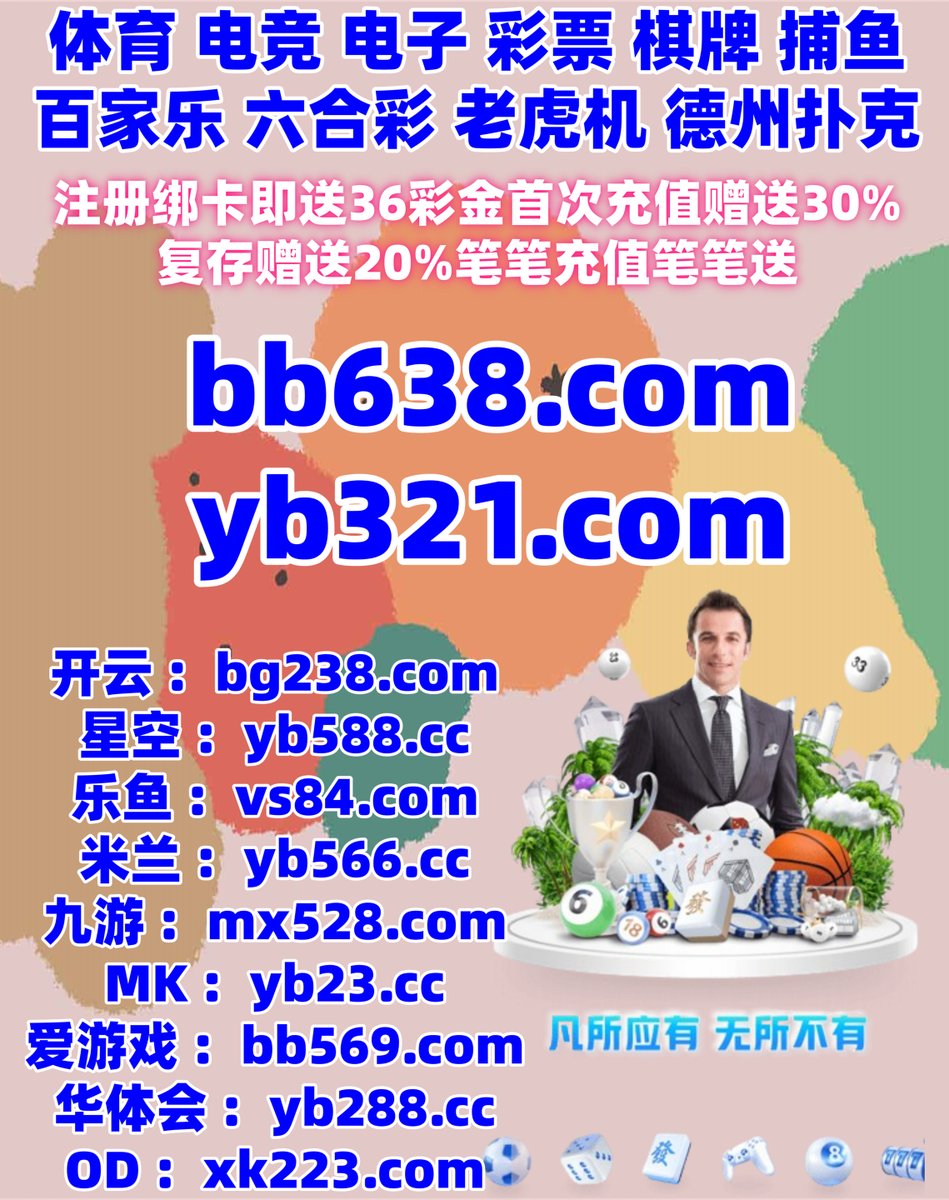 德扑之星软件辅助(薇信号:⒉⒋⒉⒌⒐⒎⒋⒊)-Poker world开挂到底有没有.微乐广西麻将怎么开挂-微乐广东麻将必赢方法.rbe