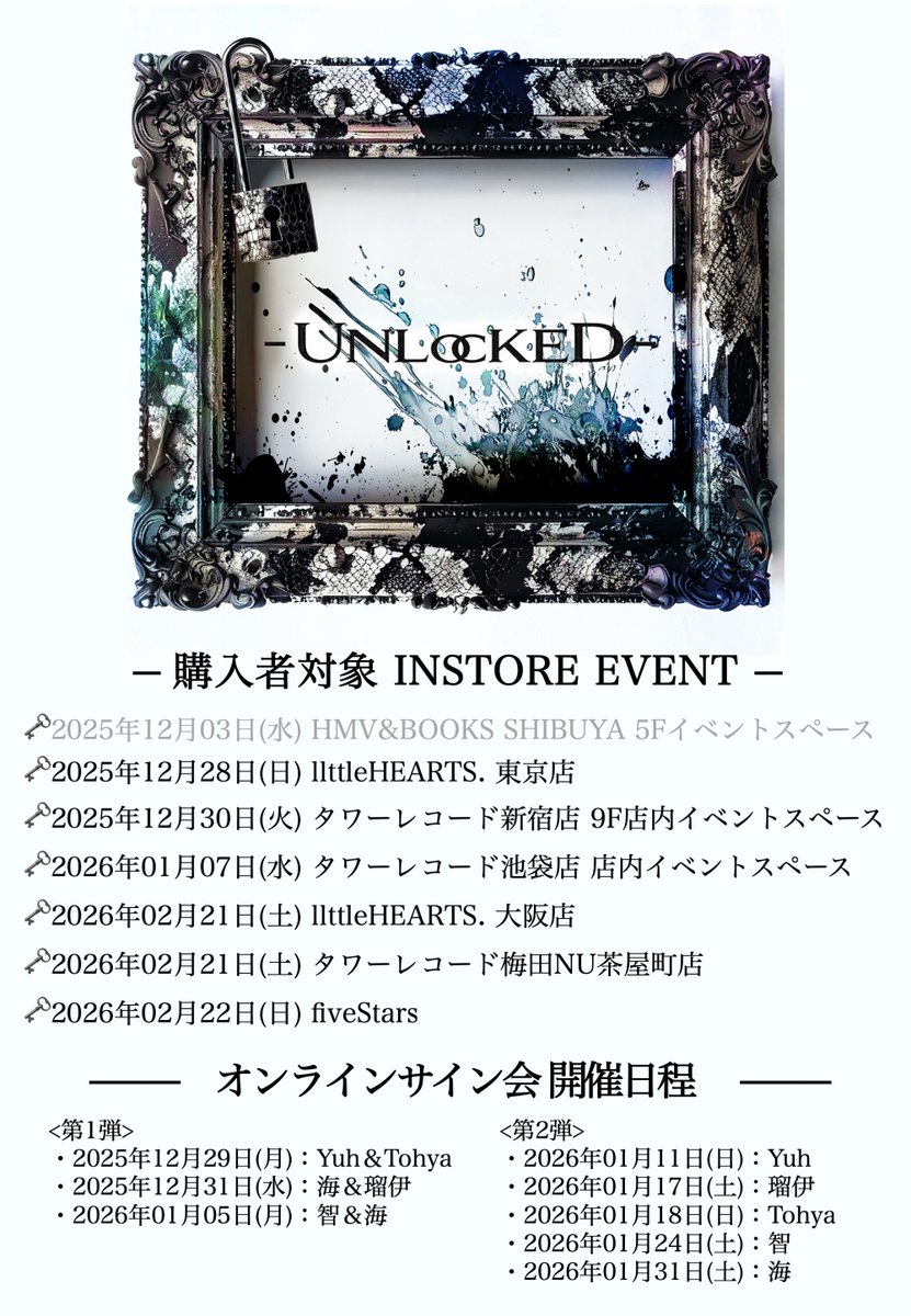 瑠伊 vistlip (@ruiofficial_t) / Posts / X