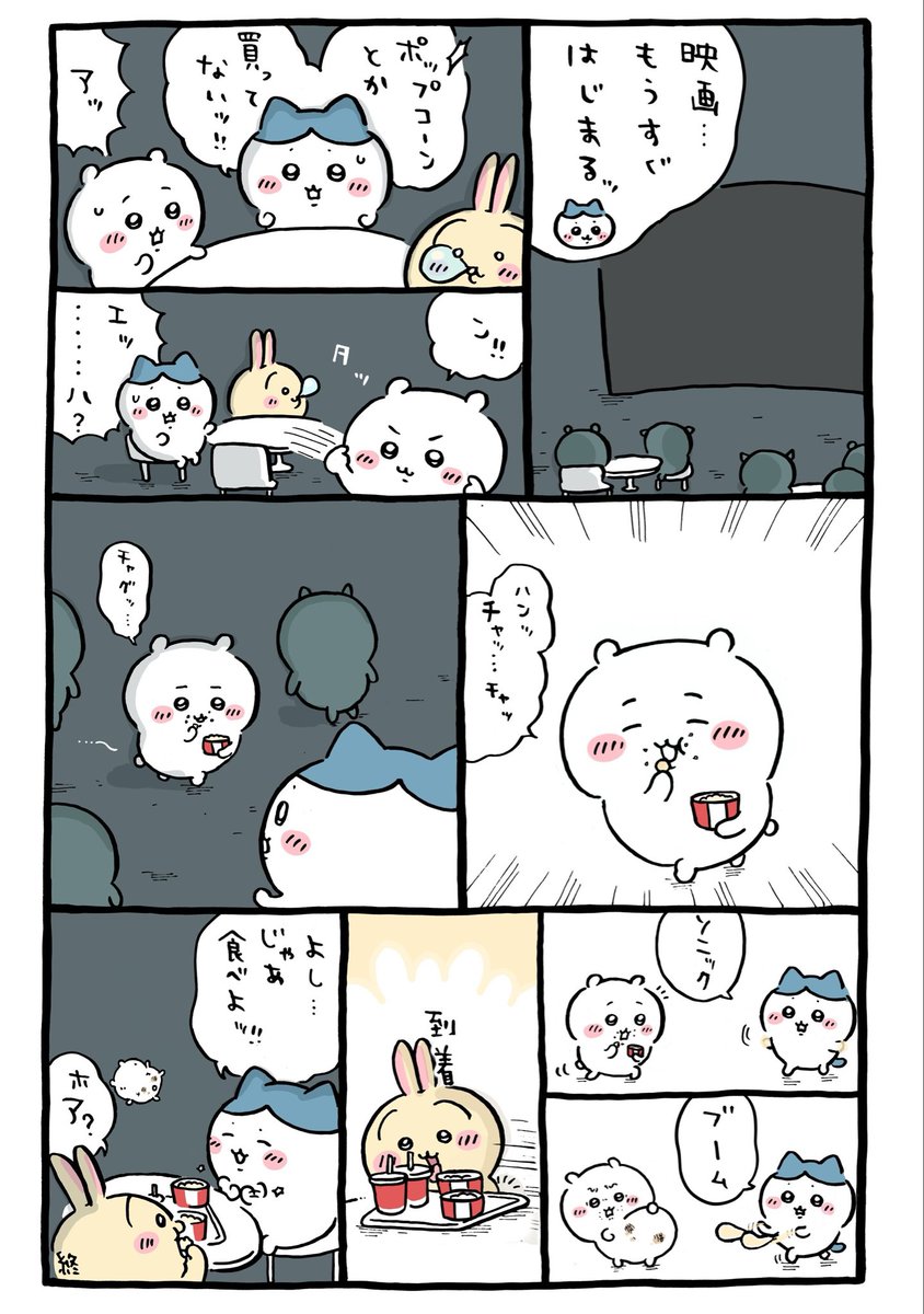 にらかわ tweet media