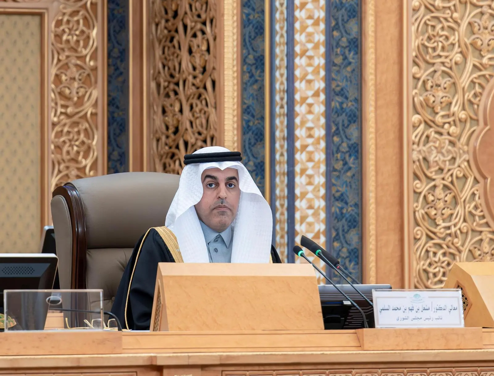 "الشورى" يعقد جلسته العادية الرابعة عشرة من أعمال السنة الثانية للدورة التاسعة #السعودية 