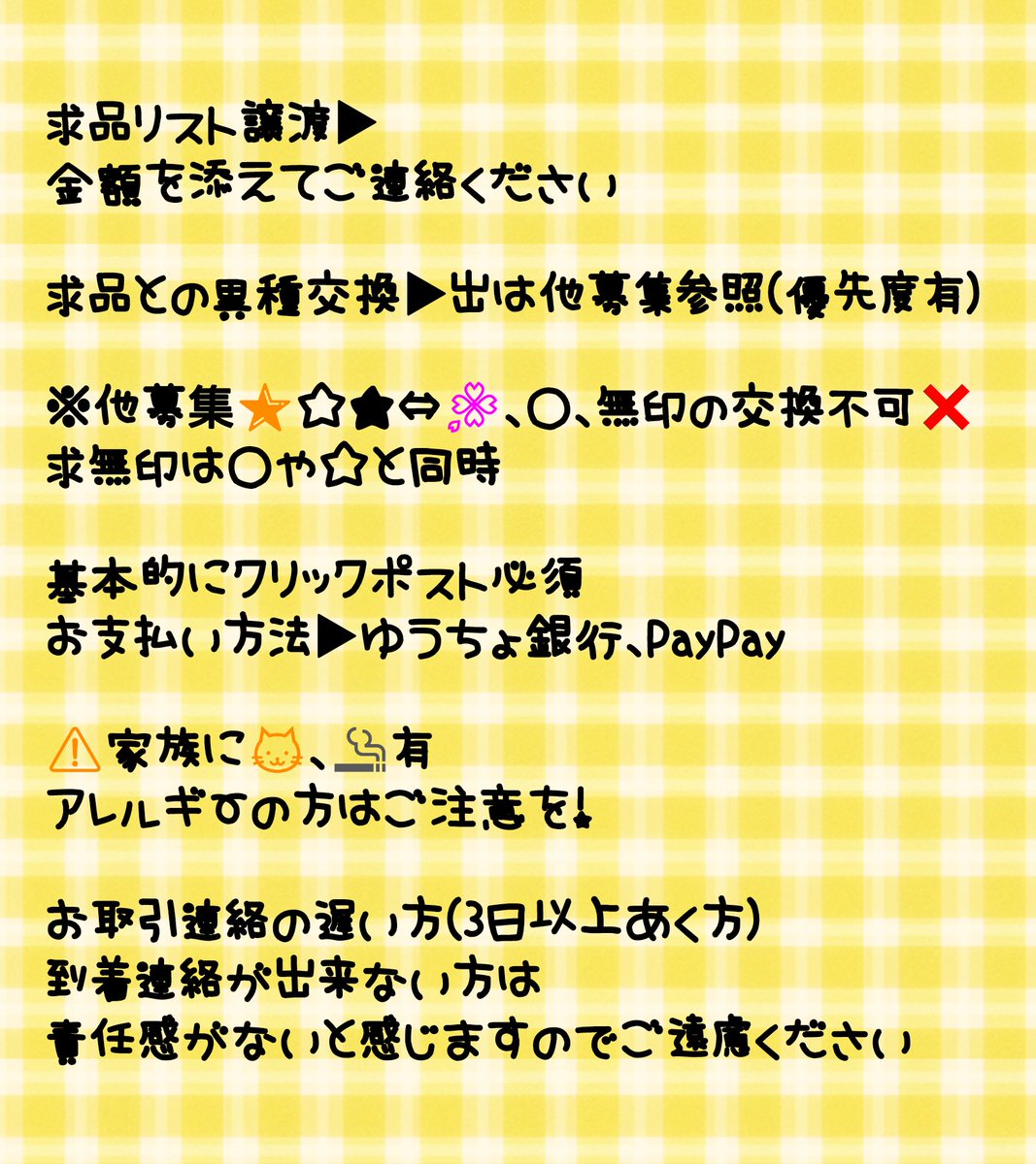 あお交換垢 (@5nrqqxmIbSgSV11) / Posts / X