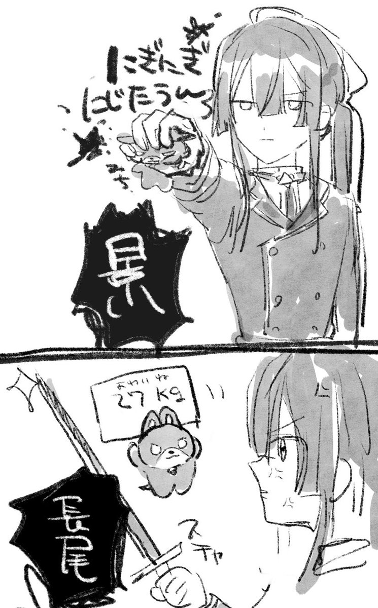 🩷🦄💟🍓西1て20b (@mmm3395) on X