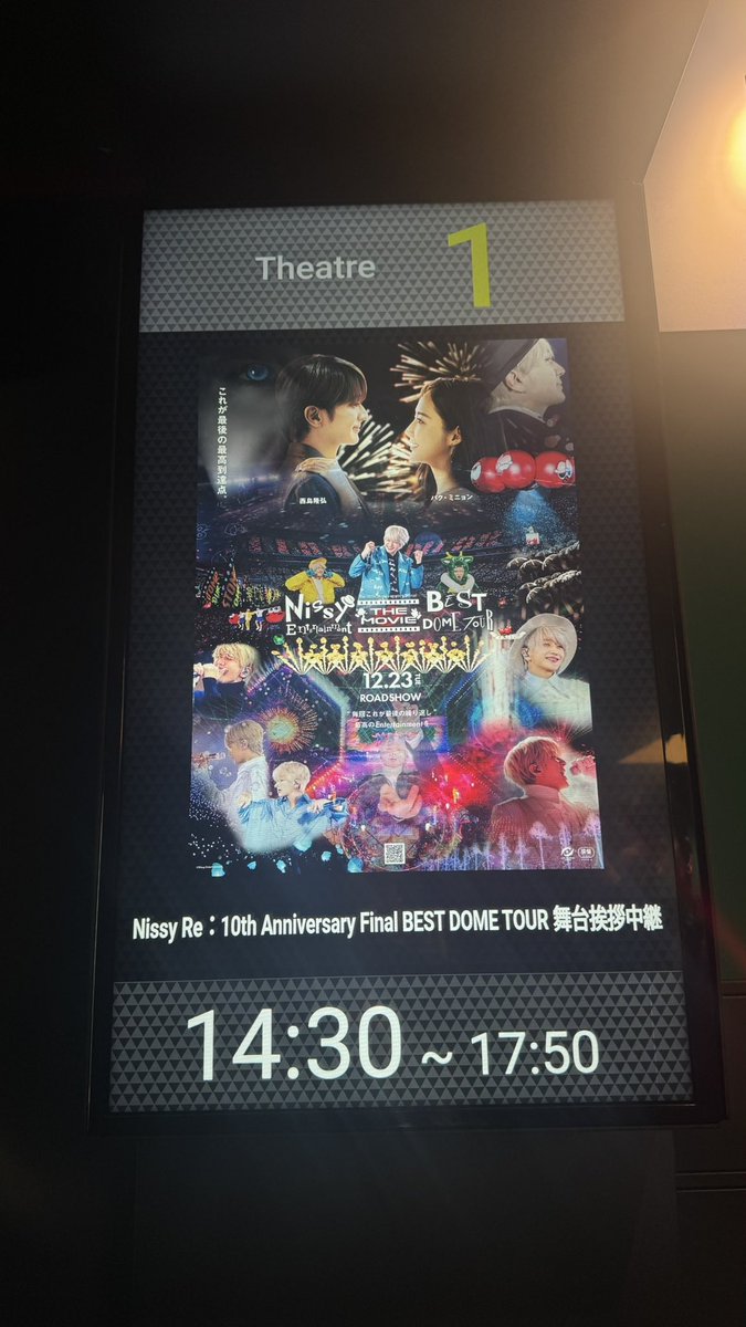 waraaapi_'s tweet photo. 今日中継2つとも観てきた

語彙力が無いせいで、上手く表現できないのが悔やまれるが、本当に人生の支えとなるようなお言葉をたくさん魅せていただいた。

改めてNissyを尊敬したし、Nissy Entertainmentに関われてる事を誇りに思います。

#Nissy_Re10thTHEMOVIE語りたい https://t.co/NkQZa1FcmG