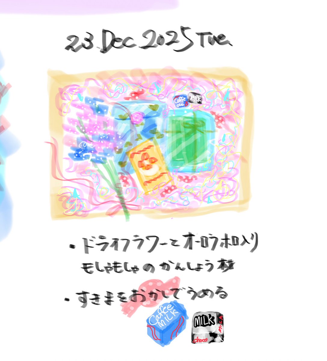 真島えむ tweet media