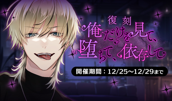 PLUSMATE 榛名 頼 まとめ 72点 PLUSMATE 榛名 頼 まとめ 72点 プラスメイト 榛名頼ネタバレ〜出会い編