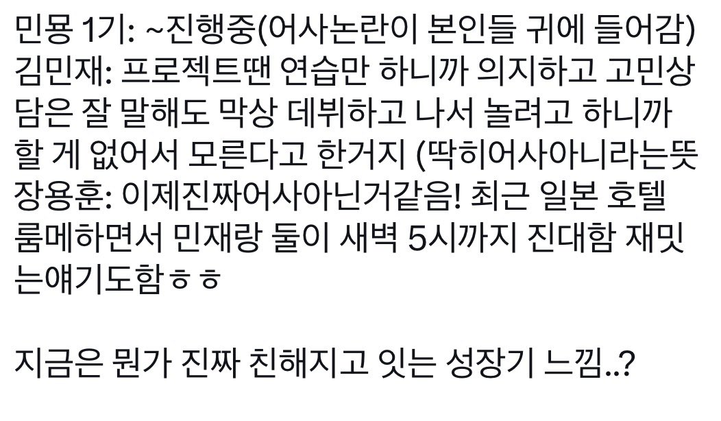 ididttype's tweet photo. 제가 생각하는 민묭 1차 느낌!!!!
토론 환영합니다ㅏㅏ https://t.co/DqavZZtAFQ