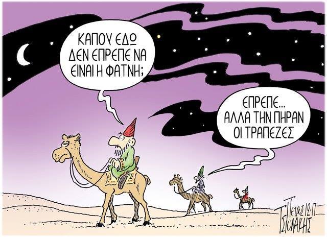 DimMarkopoulos's tweet image. 