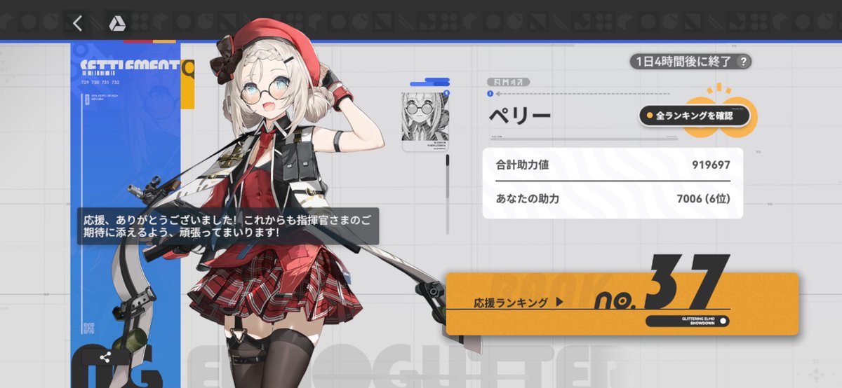 ぬっこページ ぬっこ1/25西1コ26a (@terranukko) / Posts / X